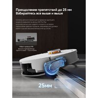 Робот-пылесос Deerma DEM-S30 Pro Plus - Превью изображения №5 — Интернет-магазин ПроЗаказ