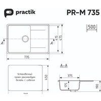 Кухонная мойка Practik PR-M 735-002 (слоновая кость) - Превью изображения №2 — Интернет-магазин ПроЗаказ