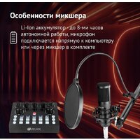 Набор для стриминга Оклик SM-600G - Превью изображения №6 — Интернет-магазин ПроЗаказ