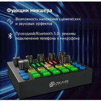 Набор для стриминга Оклик SM-600G - Превью изображения №5 — Интернет-магазин ПроЗаказ