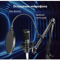 Набор для стриминга Оклик SM-600G - Превью изображения №3 — Интернет-магазин ПроЗаказ