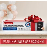 Меловая доска BRAUBERG на холодильник 30х21 см 237843 - Превью изображения №7 — Интернет-магазин ПроЗаказ