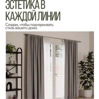 Карниз для штор UG Home Раздвижной 2-рядный 2UT-230-330-SN (атласный никель, 2.3-3.3м) - Превью изображения №11 — Интернет-магазин ПроЗаказ