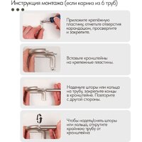 Карниз для штор UG Home Раздвижной 2-рядный 2UT-230-330-SN (атласный никель, 2.3-3.3м) - Превью изображения №5 — Интернет-магазин ПроЗаказ