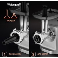 Мясорубка Weissgauff WMG 873 MX Digital Metal Gear - Превью изображения №16 — Интернет-магазин ПроЗаказ