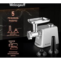 Мясорубка Weissgauff WMG 873 MX Digital Metal Gear - Превью изображения №19 — Интернет-магазин ПроЗаказ