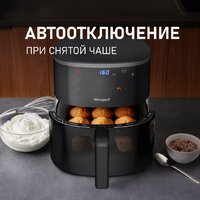 Аэрогриль (аэрофритюрница) Weissgauff WAF 706 DB Compact Fry - Превью изображения №17 — Интернет-магазин ПроЗаказ
