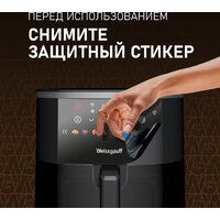 Аэрогриль (аэрофритюрница) Weissgauff WAF 706 DB Compact Fry - Превью изображения №22 — Интернет-магазин ПроЗаказ
