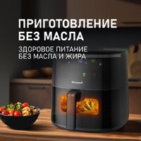 Аэрогриль (аэрофритюрница) Weissgauff WAF 706 DB Compact Fry - Превью изображения №10 — Интернет-магазин ПроЗаказ