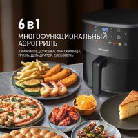 Аэрогриль (аэрофритюрница) Weissgauff WAF 706 DB Compact Fry - Превью изображения №3 — Интернет-магазин ПроЗаказ