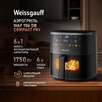 Аэрогриль (аэрофритюрница) Weissgauff WAF 706 DB Compact Fry - Превью изображения №2 — Интернет-магазин ПроЗаказ