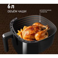 Аэрогриль (аэрофритюрница) Weissgauff WAF 706 DB Compact Fry - Превью изображения №4 — Интернет-магазин ПроЗаказ