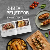Аэрогриль (аэрофритюрница) Weissgauff WAF 706 DB Compact Fry - Превью изображения №18 — Интернет-магазин ПроЗаказ
