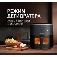 Аэрогриль (аэрофритюрница) Weissgauff WAF 706 DB Compact Fry - Превью изображения №11 — Интернет-магазин ПроЗаказ