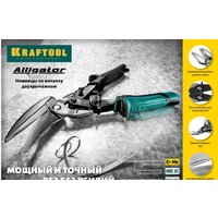 Ножницы по металлу KRAFTOOL 2328-SL - Превью изображения №7 — Интернет-магазин ПроЗаказ