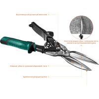 Ножницы по металлу KRAFTOOL 2328-SL - Превью изображения №8 — Интернет-магазин ПроЗаказ