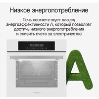 Электрический духовой шкаф MAUNFELD AEOD6063W - Превью изображения №22 — Интернет-магазин ПроЗаказ