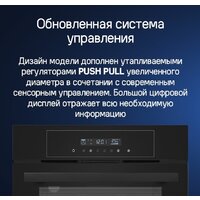 Электрический духовой шкаф MAUNFELD AEOD6063W - Превью изображения №18 — Интернет-магазин ПроЗаказ