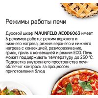 Электрический духовой шкаф MAUNFELD AEOD6063W - Превью изображения №15 — Интернет-магазин ПроЗаказ