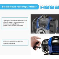 Триммер Нева BCK536U Pro - Превью изображения №2 — Интернет-магазин ПроЗаказ