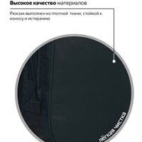 Городской рюкзак BRAUBERG Навигатор 225291 - Превью изображения №6 — Интернет-магазин ПроЗаказ