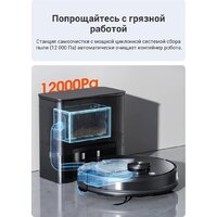 Робот-пылесос iLife A30 Pro - Превью изображения №6 — Интернет-магазин ПроЗаказ
