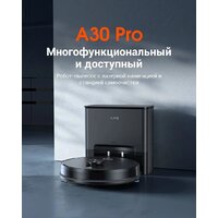 Робот-пылесос iLife A30 Pro - Превью изображения №3 — Интернет-магазин ПроЗаказ