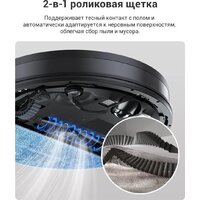 Робот-пылесос iLife A30 Pro - Превью изображения №19 — Интернет-магазин ПроЗаказ