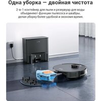 Робот-пылесос iLife A30 Pro - Превью изображения №11 — Интернет-магазин ПроЗаказ