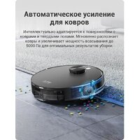Робот-пылесос iLife A30 Pro - Превью изображения №15 — Интернет-магазин ПроЗаказ