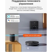 Робот-пылесос iLife A30 Pro - Превью изображения №20 — Интернет-магазин ПроЗаказ