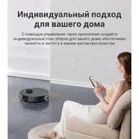 Робот-пылесос iLife A30 Pro - Превью изображения №12 — Интернет-магазин ПроЗаказ