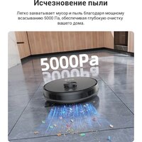 Робот-пылесос iLife A30 Pro - Превью изображения №10 — Интернет-магазин ПроЗаказ