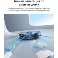 Робот-пылесос iLife A30 Pro - Превью изображения №9 — Интернет-магазин ПроЗаказ