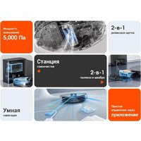 Робот-пылесос iLife A30 Pro - Превью изображения №4 — Интернет-магазин ПроЗаказ