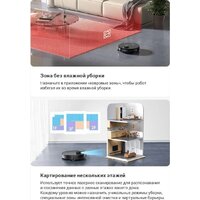 Робот-пылесос iLife A30 Pro - Превью изображения №14 — Интернет-магазин ПроЗаказ