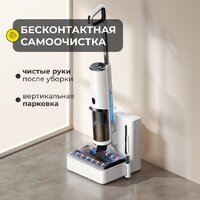 Вертикальный моющий пылесос Deerma DEM-VX910W - Превью изображения №6 — Интернет-магазин ПроЗаказ