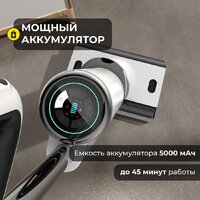 Вертикальный моющий пылесос Deerma DEM-VX910W - Превью изображения №5 — Интернет-магазин ПроЗаказ