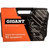 Набор трещотка с головками и битами Gigant GAS 82 (82 предмета) - Превью изображения №7 — Интернет-магазин ПроЗаказ
