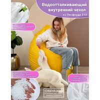 Кресло-мешок Flagman Груша Мега Г3.2-13 (морская волна) - Превью изображения №4 — Интернет-магазин ПроЗаказ