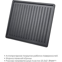 Сэндвичница Atlanta ATH-1059 - Превью изображения №4 — Интернет-магазин ПроЗаказ