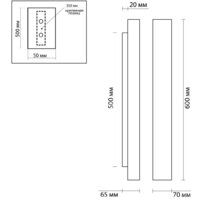 Бра Odeon Light Travertino 6625/10WL - Превью изображения №5 — Интернет-магазин ПроЗаказ