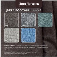 Угловой диван Лига диванов Лига-065 правый 129798 (рогожка амур 05 коричневый) - Превью изображения №14 — Интернет-магазин ПроЗаказ