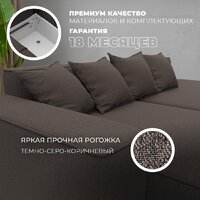 Угловой диван Лига диванов Лига-065 правый 129798 (рогожка амур 05 коричневый) - Превью изображения №5 — Интернет-магазин ПроЗаказ