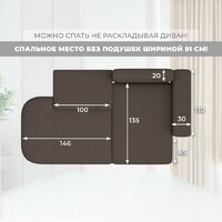 Угловой диван Лига диванов Лига-065 правый 129798 (рогожка амур 05 коричневый) - Превью изображения №10 — Интернет-магазин ПроЗаказ