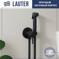 Унитаз напольный Lauter W09 P-TRAP 21900001 + гигиенический душ Jet 21TZ232BM (горизонтальный выпуск) - Превью изображения №7 — Интернет-магазин ПроЗаказ