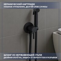 Унитаз напольный Lauter W09 P-TRAP 21900001 + гигиенический душ Jet 21TZ232BM (горизонтальный выпуск) - Превью изображения №8 — Интернет-магазин ПроЗаказ