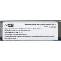 SSD PC Pet 512GB PCPS512G3 - Превью изображения №4 — Интернет-магазин ПроЗаказ