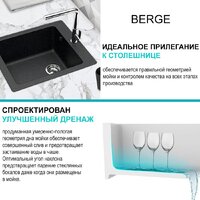 Кухонная мойка Berge BR-4200 + Like F8005022 (черный) - Превью изображения №9 — Интернет-магазин ПроЗаказ