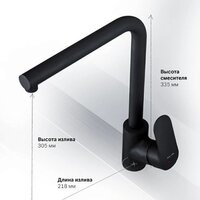 Кухонная мойка Berge BR-4200 + Like F8005022 (черный) - Превью изображения №19 — Интернет-магазин ПроЗаказ